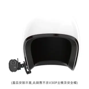 MUFU 機車行車記錄器 V30P/V20S安全帽背夾支架無耳機