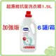 Chicco 超濃縮嬰兒洗衣精 (加強版) 1.5L 6罐/箱