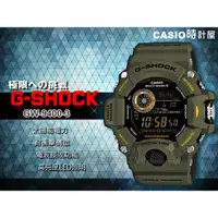 在飛比找蝦皮購物優惠-CASIO 手錶 時計屋 G-SHOCK 男錶 GW-940