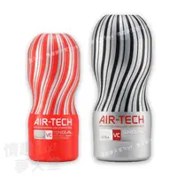 在飛比找蝦皮商城優惠-TENGA AIR-TECH 重複性真空杯飛機杯 控制器VC