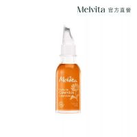 Melvita蜜葳特 金盞花油50ml