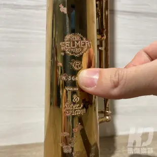 【中古美品】法國 Selmer SUPER ACTION 80 高音 薩克斯風【凱傑樂器】