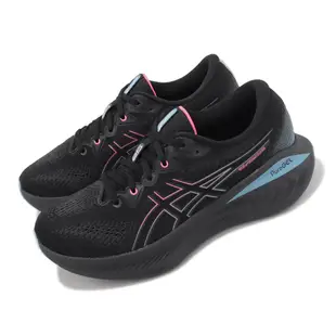 Asics 慢跑鞋 GEL-Cumulus 25 GTX 防水 黑 粉紅 藍 亞瑟士 女鞋 1012B502001