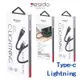 YESIDO 30cm 編織 Type-c Lightning 充電線 傳輸線 防斷裂編織 蘋果充電線 短線