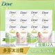 【DOVE 多芬】 gofresh沐浴乳補充包12入