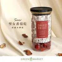 在飛比找蝦皮商城優惠-【菓青市集】臺灣聖女番茄乾 300G罐裝