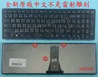 在飛比找Yahoo!奇摩拍賣優惠-☆REOK☆ 聯想 Lenovo IdeaPad G500S