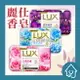 【新包裝】LUX 麗仕 香氛皂 (一入) 水嫩柔膚 煥活冰爽 媚惑幽香 玫瑰 麝香 精油 香皂