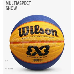 wilson fiba 男子國際比賽用球 3v3 WTB0533 籃球 PU球 6號球【R86】