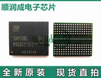 在飛比找樂天市場購物網優惠-全新原裝 K4G80325FC-HC25 K4G80325F