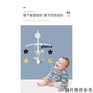 🎇桃園精品🎇嬰幼兒音樂床鈴 搖鈴 兒童0-1歲音樂旋轉床頭鈴 寶寶安撫布 發條床鈴 無需電池