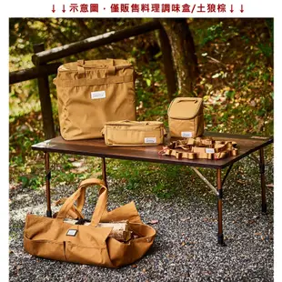 【大山野營-露營趣】Coleman CM-85814 料理調味盒 土狼棕 調味瓶收納袋 調味料收納包 裝備袋 工具袋