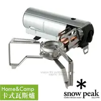 在飛比找PChome24h購物優惠-【日本 Snow Peak】新款 HOME&CAMP 卡式瓦