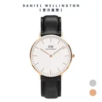 在飛比找蝦皮商城優惠-【Daniel Wellington】DW 手錶 Class