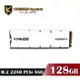 【AITC】艾格 KINGSMAN KM600 SSD 128GB M.2 2280 PCIe NVMe 固態硬碟+散熱片