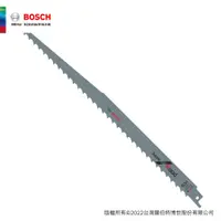 在飛比找蝦皮商城優惠-BOSCH 博世 軍刀鋸片 S1617K 5支/卡