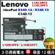 Lenovo 電池 (原廠) 聯想 電池 L18L3PF3 5B10W67217 5B10W67195 5B10W67289 L18C3PF6 L18C3PF7 L18L3PF2