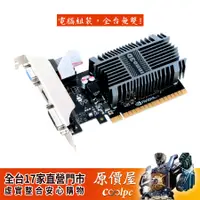 在飛比找蝦皮商城優惠-INNO3D映眾 GT710 2GB DDR3 三年保固/顯