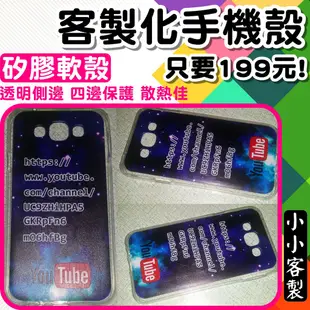 小小客製◎LG X Power / X Style / X Fast ~ 訂製客製化手機殼.空壓殼.防摔殼