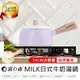【富力森】14cm日式牛奶湯鍋 FU-P900 料理鍋【AB869】