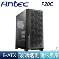 在飛比找蝦皮商城優惠-Antec 安鈦克 P20C 白色 Type-C 雙CPU 