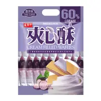 在飛比找PChome24h購物優惠-盛香珍 香芋夾心酥400g (包)