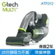 英國 Gtech 小綠 Multi Plus 無線除蟎吸塵器 ATF012 / MK2