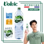 《VOLVIC富維克》天然礦泉水1500ML(6入/組)