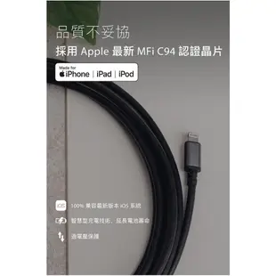 公司貨 MOSHI USB-C to Lightning 充電/傳輸線 需搭配 USB-C 充電器 贈束線帶 MFi