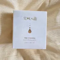 在飛比找蝦皮購物優惠-NARUKO 牛爾 京城之霜 零重力平衡精華油 30ml 【