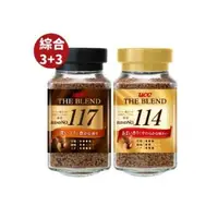 在飛比找森森購物網優惠-【UCC】117+114即溶咖啡x6罐 限量組(90g/罐)