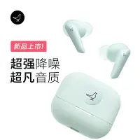 在飛比找露天拍賣優惠-【立減20】【新品】Libratone小鳥耳機AIR+第3代