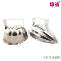 在飛比找樂天市場購物網優惠-【珍昕】台灣製 不鏽鋼飯模~2款可選(木瓜/梅花型)/飯模