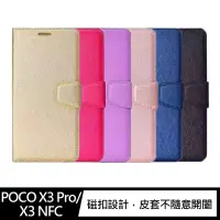 在飛比找Yahoo奇摩購物中心優惠-ALIVO 小米 POCO X3 Pro/X3 NFC 蠶絲