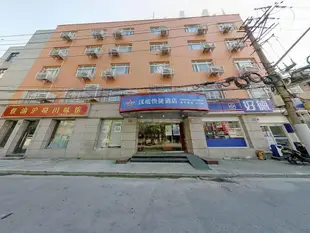 漢庭優佳上海北外灘海倫路酒店Hanting Hotel Shanghai Hailun Road Subway Station Branch