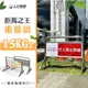 物業最愛【抗強風~15公斤不鏽鋼拒馬】LG樂鋼獨家販售~ 請勿停車 烤漆拒馬 不鏽鋼圍欄 落地拒馬車檔 WTS-211