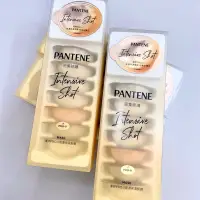 在飛比找蝦皮購物優惠-全新現貨💛 PANTENE 潘婷PRO-V 高濃保濕髮膜 密