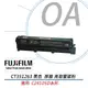 FUJIFILM 原廠 CT351263 (黑色) 高容量碳粉 適用C2410SD