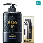 🌸好市多線上購物🌸#131302 MARO17 BLACK PLUS 洗髮精+膠原健髮噴霧