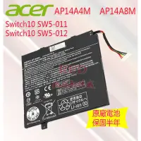 在飛比找蝦皮購物優惠-全新原廠 宏碁 ACER Switch10 SW5-011 