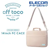 在飛比找PChome24h購物優惠-ELECOM off toco兩用電腦包14吋- 卡其