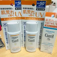 在飛比找蝦皮購物優惠-Curel 潤浸保濕防曬乳SPF50+＜臉•身體用＞現貨2/