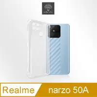 在飛比找PChome24h購物優惠-Metal-Slim Realme narzo 50A 精密