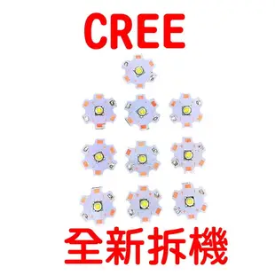 B9A51 美國 CREE XM-L2 LED CREE L2 LED CREE T6 LED CREE U2 LED