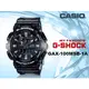 CASIO 時計屋 卡西歐手錶 G-SHOCK_GAX-100MSB-1A_200米防水_耐衝擊_街頭時尚_世界時間_碼錶_全新品_保固一年_開發票