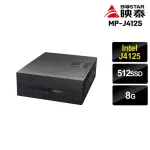 【映泰平台】BIOSTAR {MINI PRO} INTEL 四核 商務迷你電腦(J4125/8G/512G SSD/MP-J4125-C)