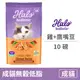 【嘿囉 HALO】成貓燉食 無穀低脂 新鮮雞肉燉豌豆+鷹嘴豆 10磅(貓飼料)