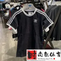 在飛比找Yahoo!奇摩拍賣優惠-100％原廠adidas 愛迪達三葉草女 經典三條杠運動休閑