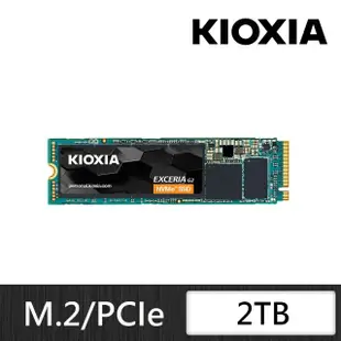 【KIOXIA 鎧俠】Exceria G2 SSD M.2 2280 PCIe NVMe 2TB Gen3x4(LRC20Z002TG8)