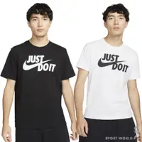 在飛比找蝦皮商城優惠-Nike 短袖上衣 男裝 基本 純棉 黑/白【運動世界】AR